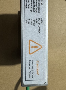 议价恩瑞斯ARISEA100红外纠偏传感器5套带绿色连接线议价