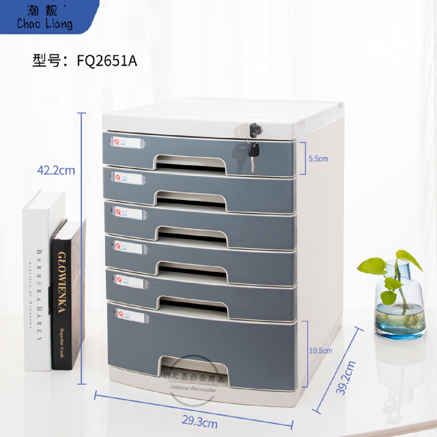 A4桌面带锁塑料抽屉式资料办公档案储物文件柜置物架文件夹包邮