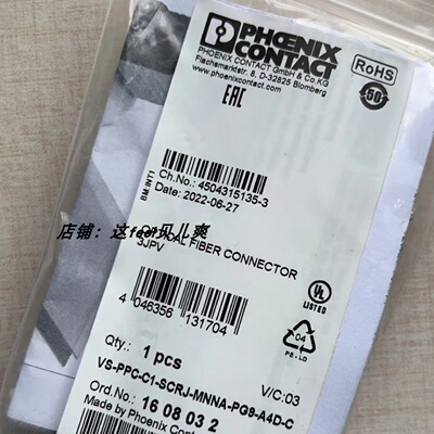 配件菲尼克斯VSPPCC1SCRJMNNAPG9A4DC1608032议价