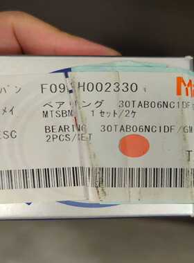 马扎克立加丝杠轴承30TAB06NC1DF（零零电子）