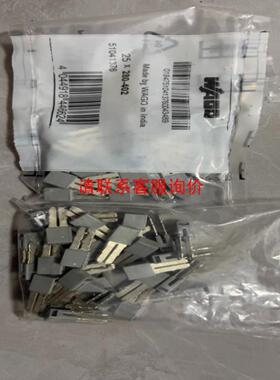 （议价)SSG20-300560-PJ