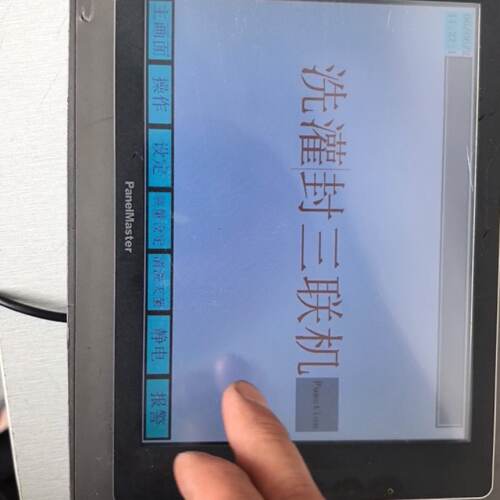 询》斯美特触摸屏PV080TNT4AF2R1通电如图功能
