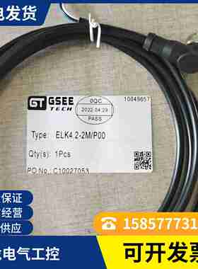 议价-传感器连接线SLK3P2-2M/P00SLK3P2-5M/P00SLK3P2-10M/