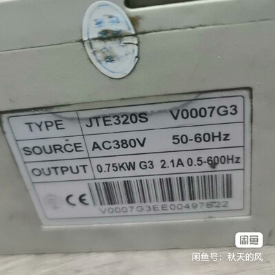 询-金田变频器JTE320SV0007G30.75KW38
