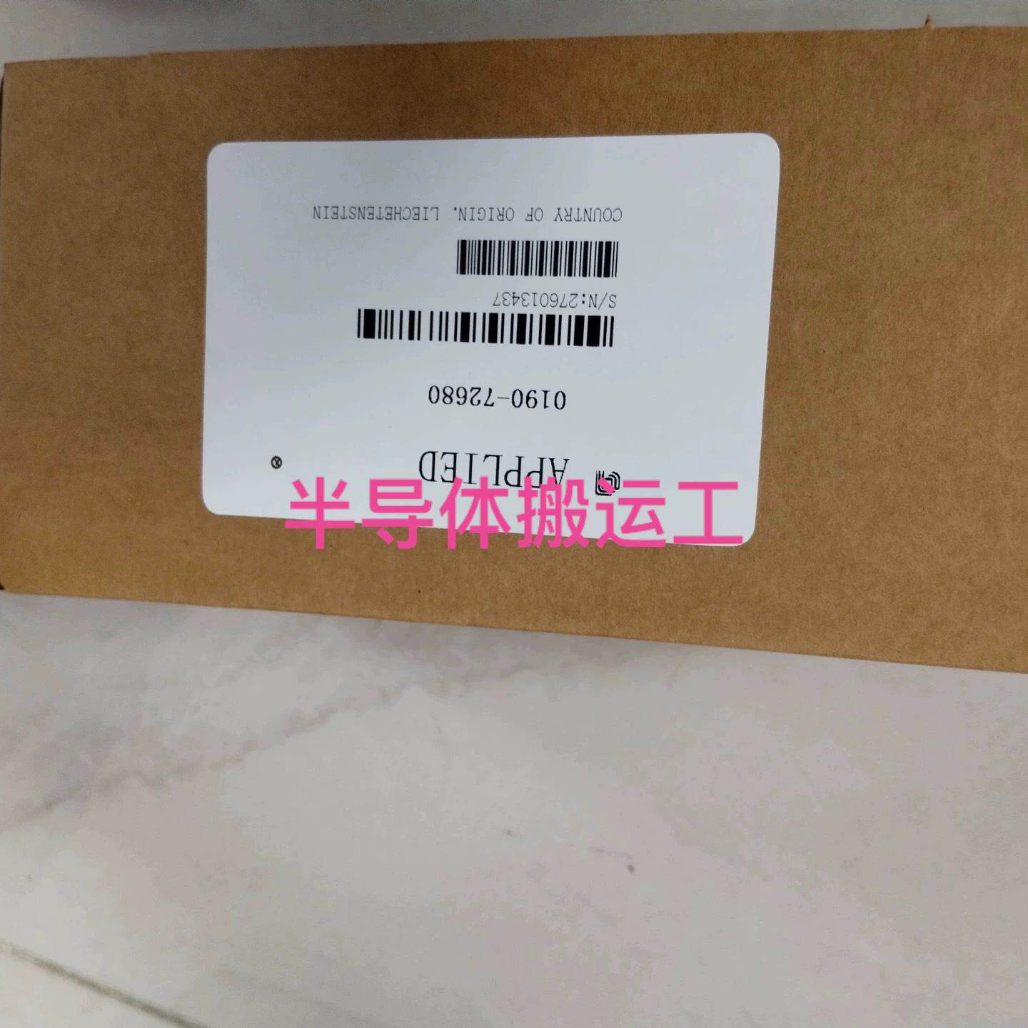 议价--应用材料0190-72680，原装进口，成色全新，瑞士制造。