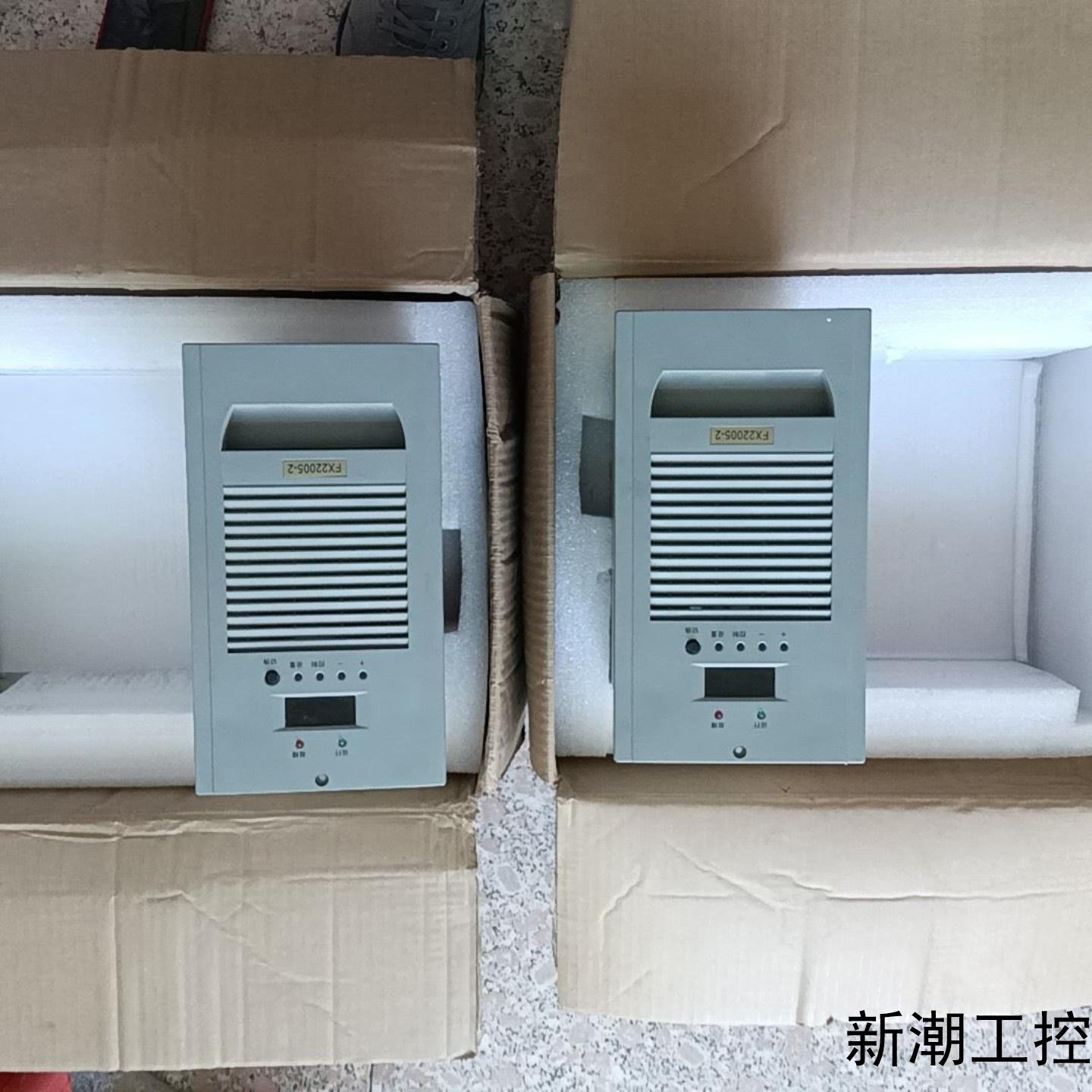 FX22005-2电力智能高频开关直流电源充电模块库房清理议价商品