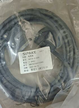 SX21035000连接线拍前询价下单