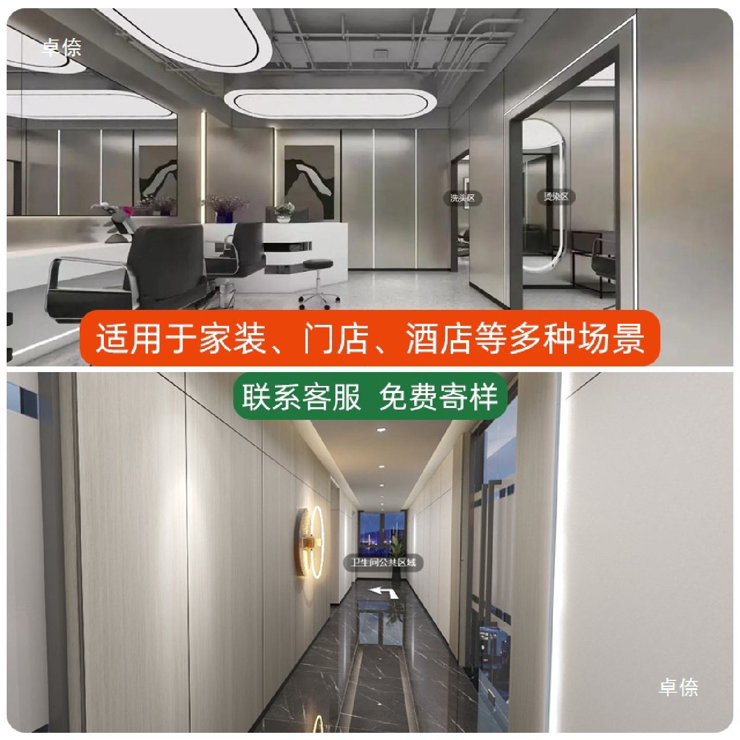 家装墙面扣板现代拉丝碳晶板镜面原木板/实木板