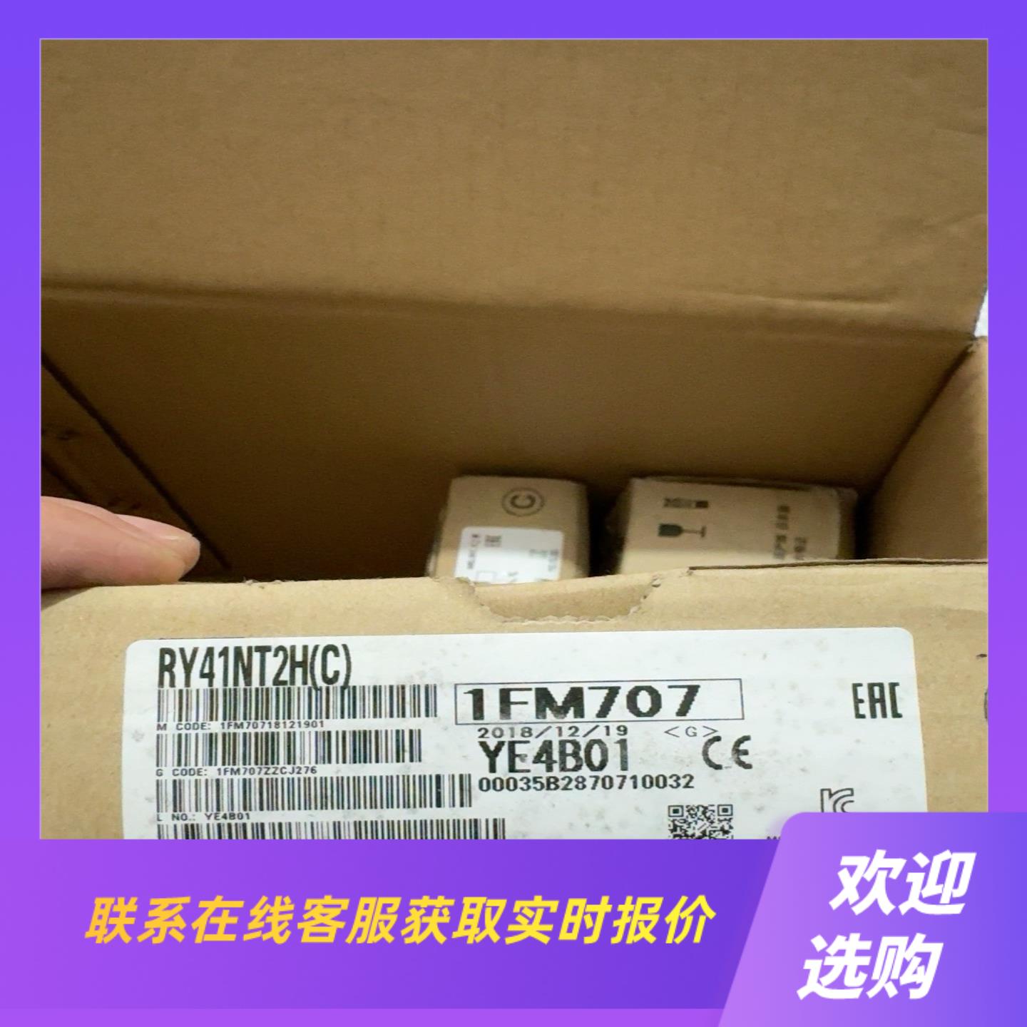 RY41NT2H输出模块未拆封Mitsubi拍前询价下单