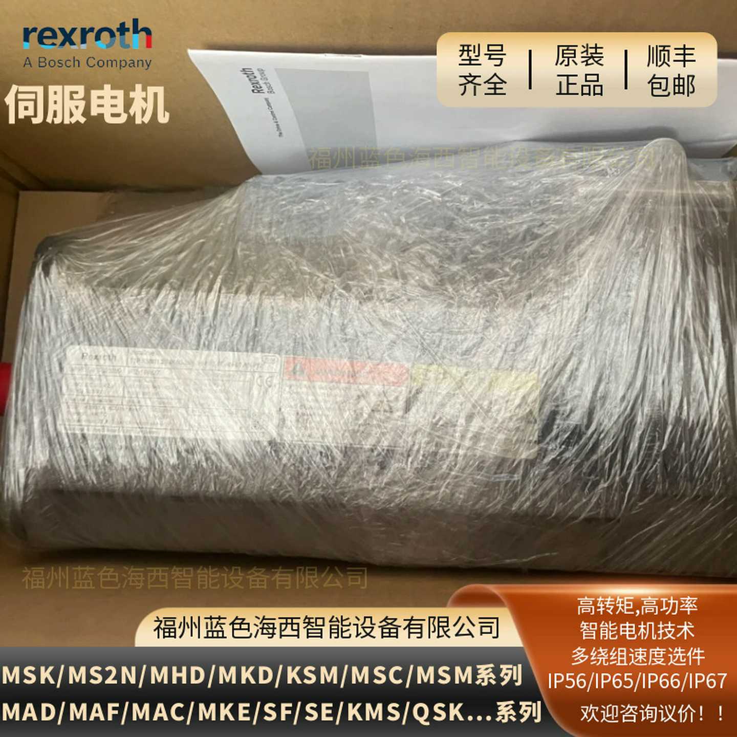 博世力士乐KSM02.1B-061C-61N-S3-HG2-ET-NDN-D7-NN-FW/R91133722