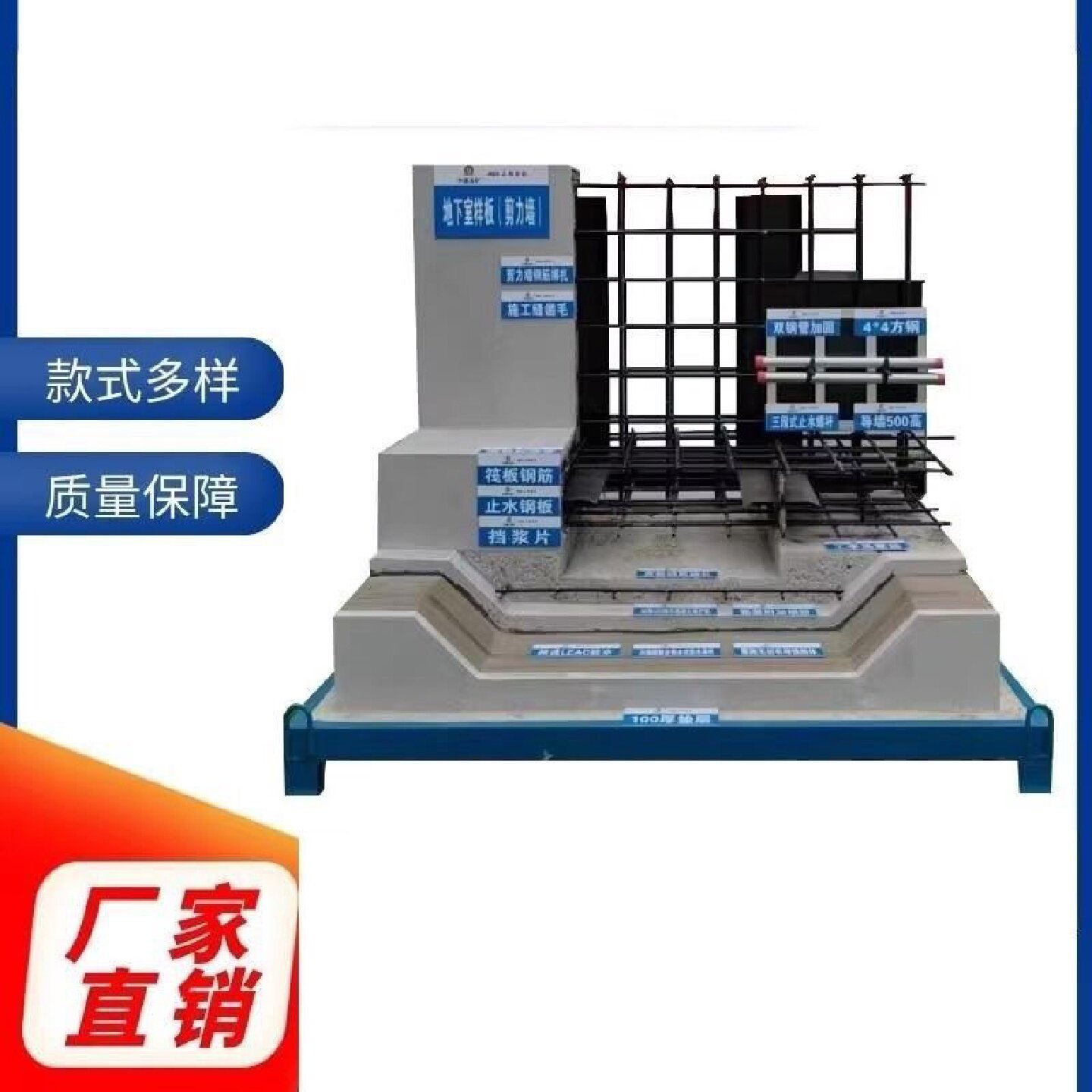 建筑工地质量样板施工标准化工艺工法展示区模型主体结构样板间