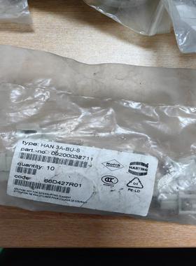 【议价】哈丁插头HATING   HAN  3A-BU-S，一包