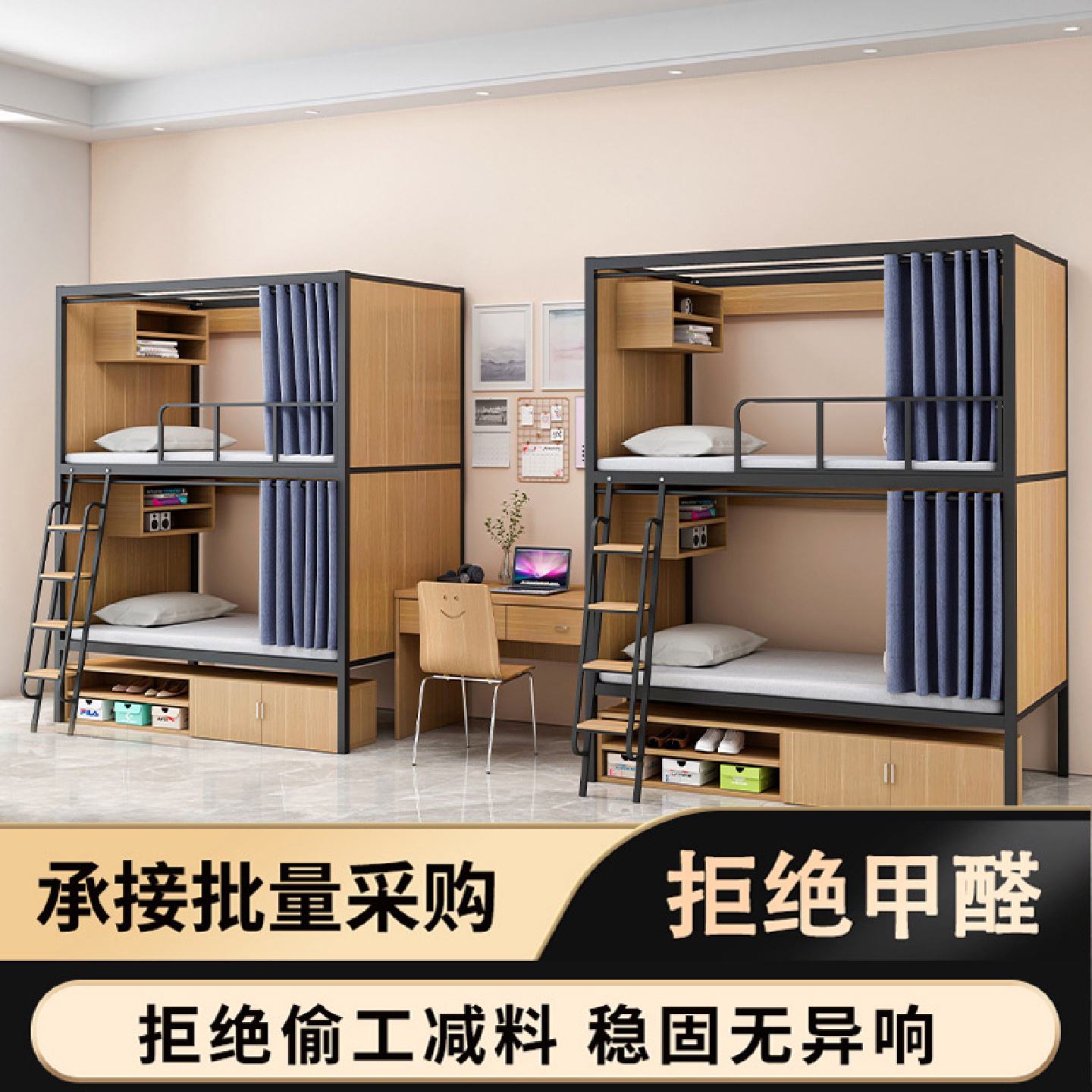 民宿高低床双层床员工宿舍上下床青年公寓上下铺电竞酒店太空舱床
