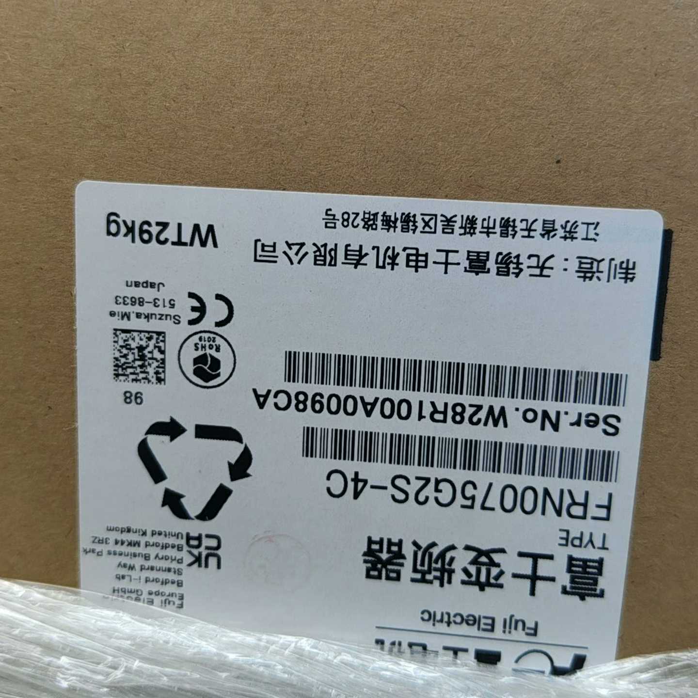 富士变频器FRN0075G2S-4C还在质保期内可完（佳毅工控）