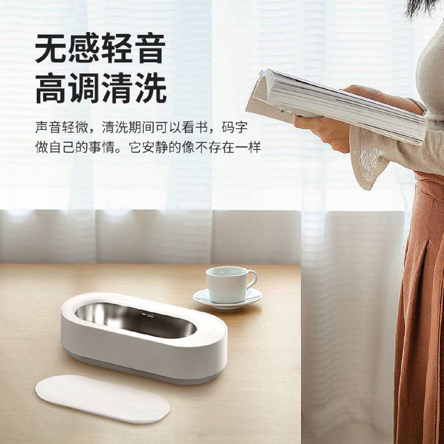 眼镜超声波清洗机定制GA03插电款家用不锈钢内胆超声波眼镜清洗机
