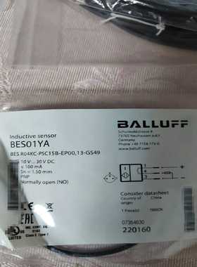巴鲁夫传感器BES01YA【博航商行】