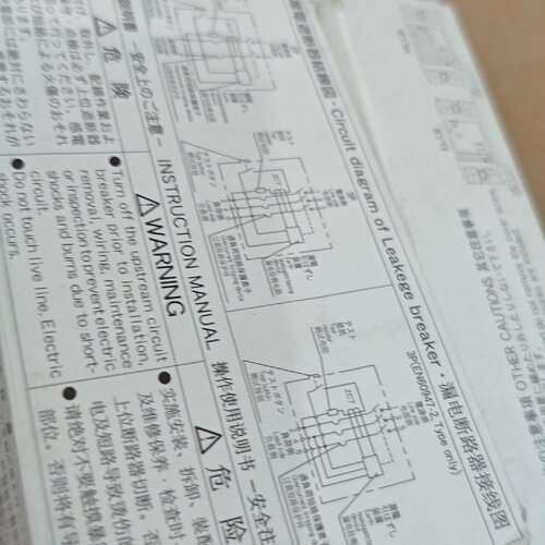 询-漏电EW50EAG3P40A