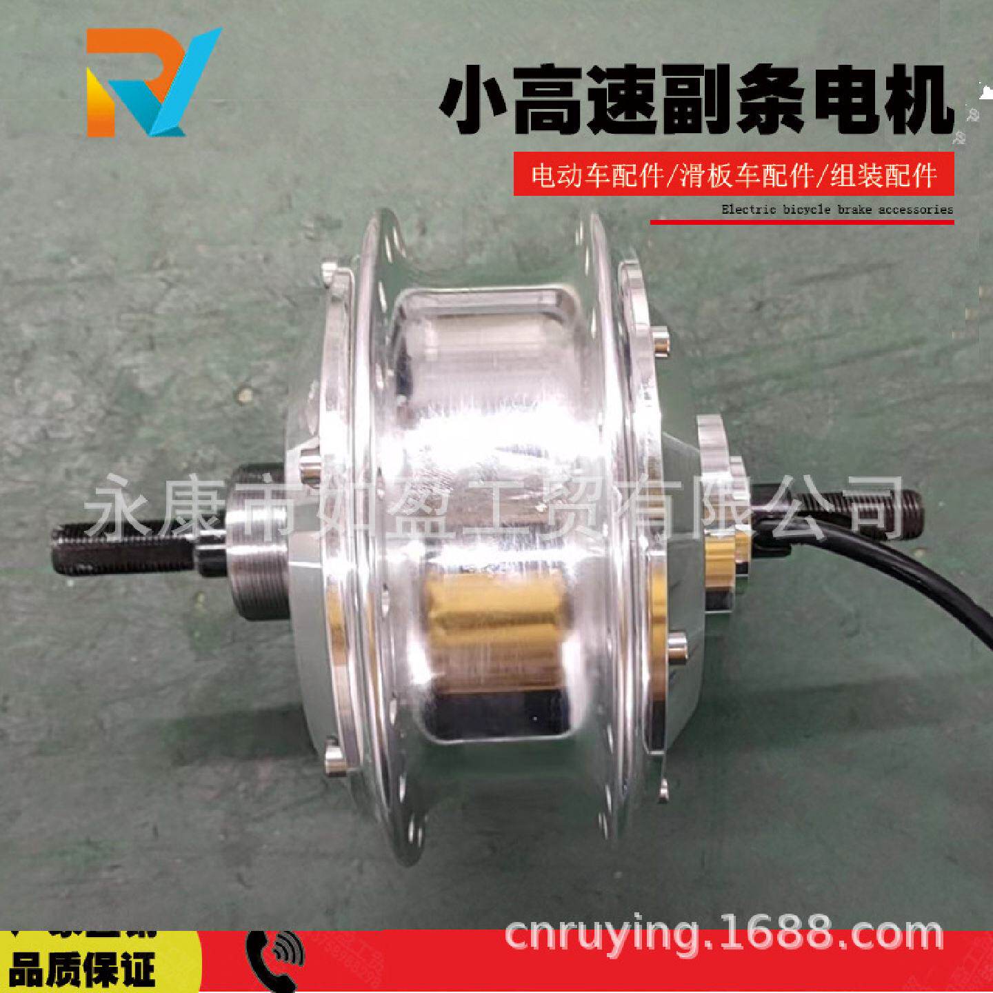 自行车改装电动车全套配件轮毂电机无刷24V36V48V电机幅条小高速