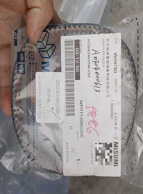 全新原装正品米思米MISUMI同步带HTBN390S5M-2--议价商品