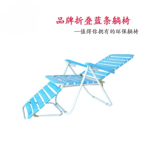 加厚折叠躺椅午休午睡塑料沙滩椅竹椅家用阳台靠背简约懒人多功能