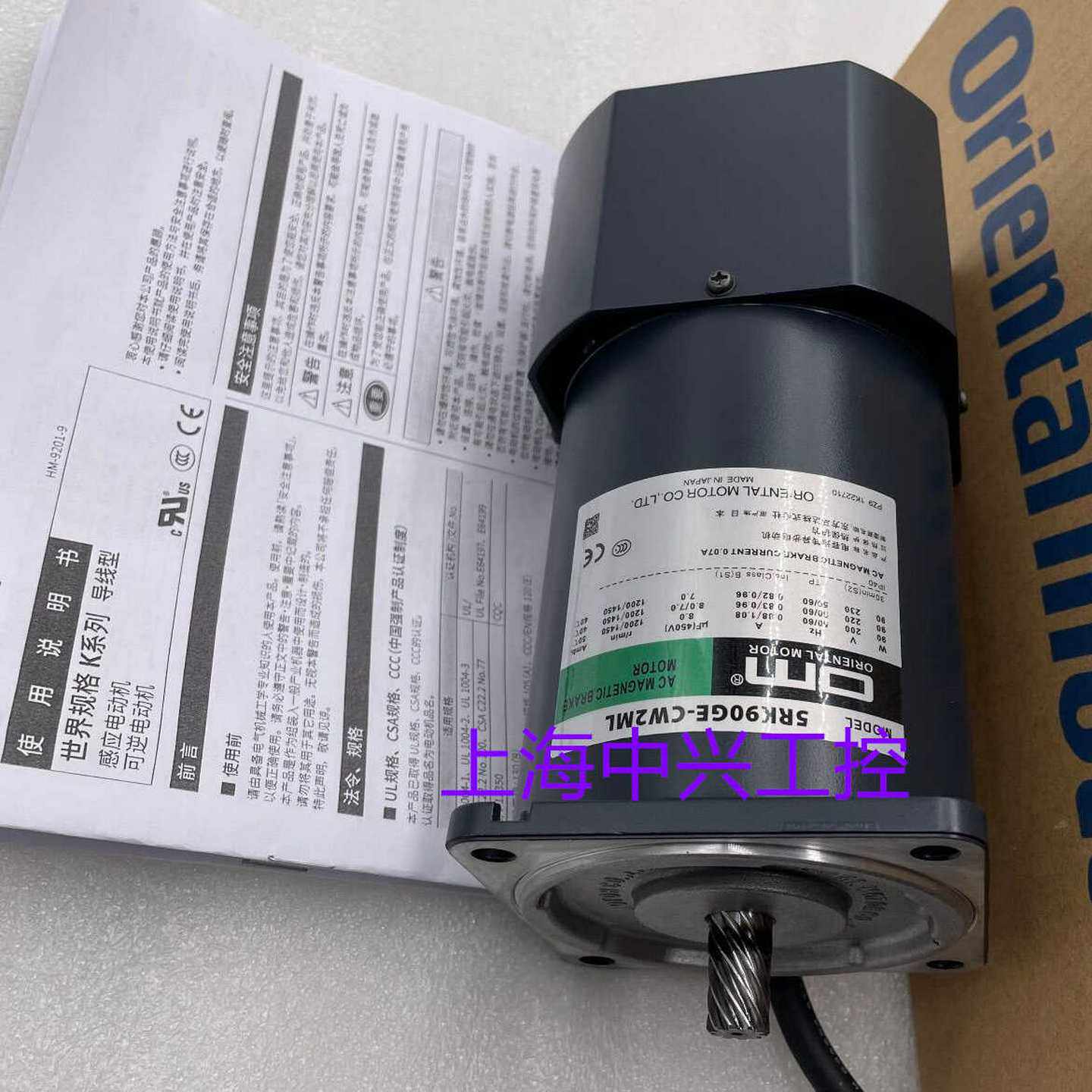 东方电机5RK90GE-SW2ML5RK90GE-AW5RK90GE-SW5RK90GE-CW