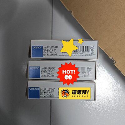 NXID53423个原装货有需要的朋友可以联系议价