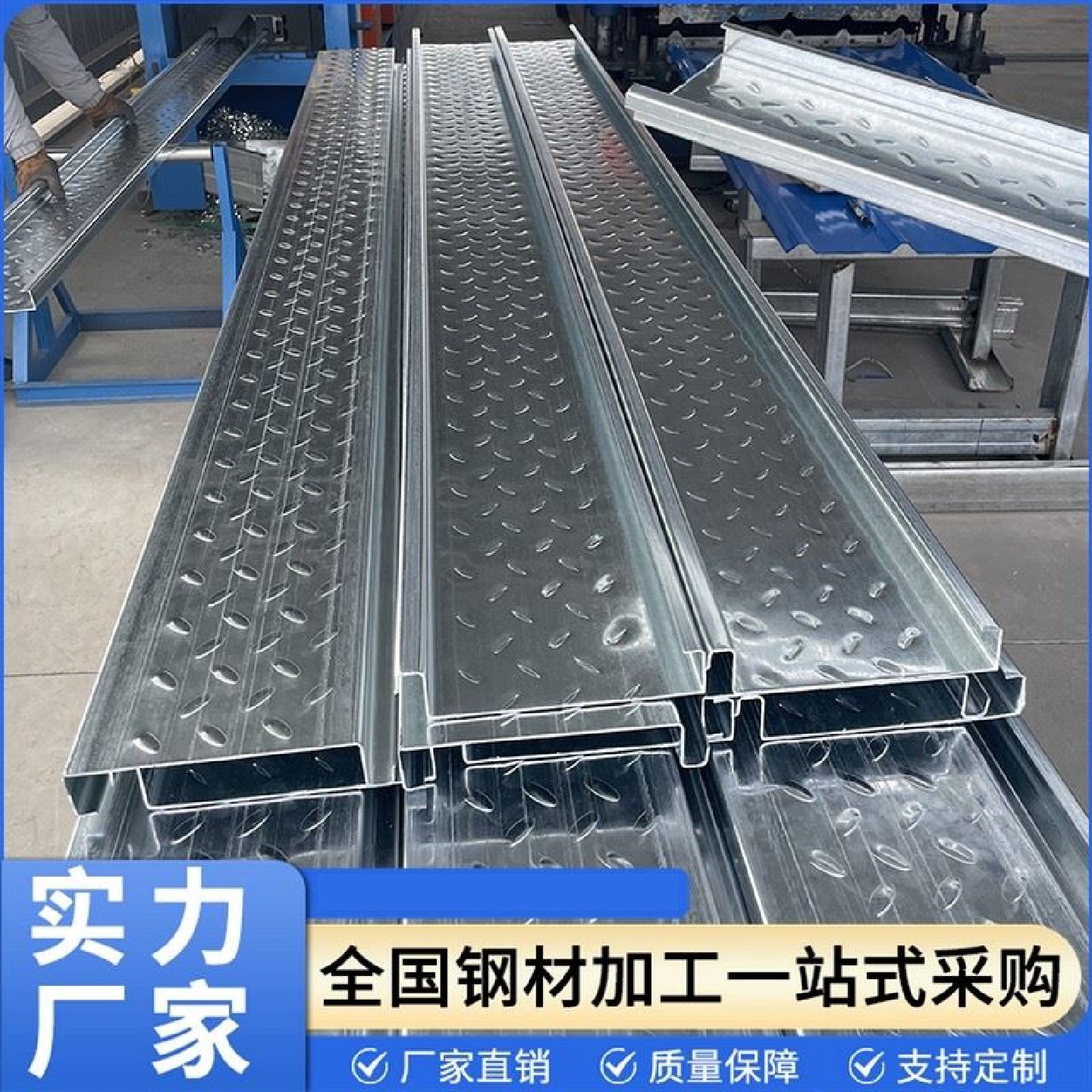 楼承板钢结构承重板镀锌压花楼承板免浇筑水泥压型钢板楼层阁板,金属材料及制品,钢板,淘宝优惠券,粉丝福利购,淘宝优惠卷