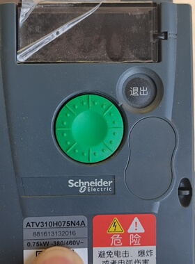议价变频器ATV310H075N4A议价