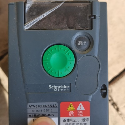 议价变频器ATV310H075N4A议价