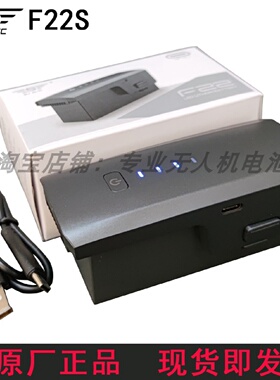 原厂SJRC世季F22S无人机电池风叶配件数字图传航模3500毫安正品