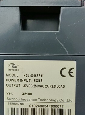 询价-汇川PLC扩展模块H2U0016ERN有7个