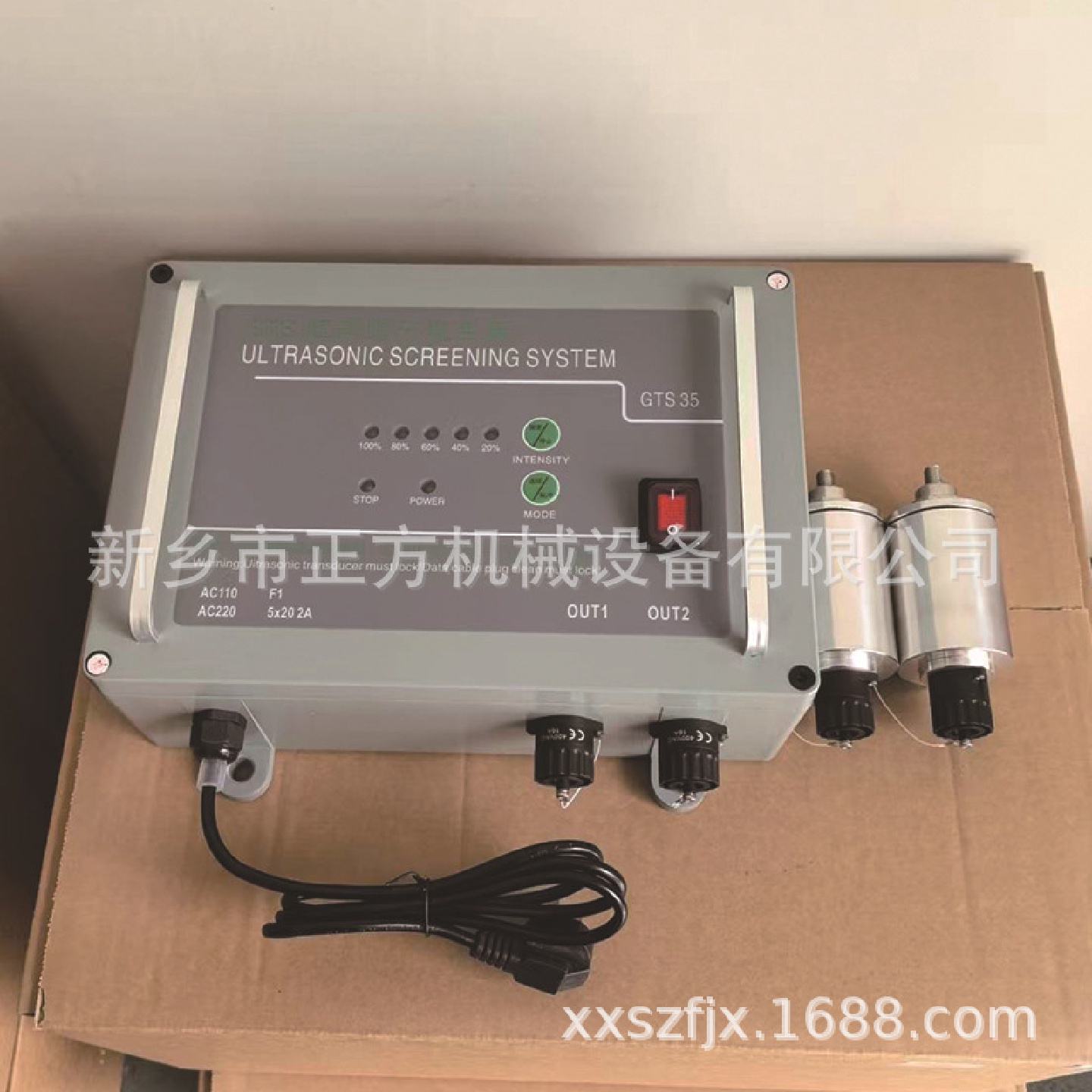 超声波发生器一拖二超声波电源箱ZFC-7换能器