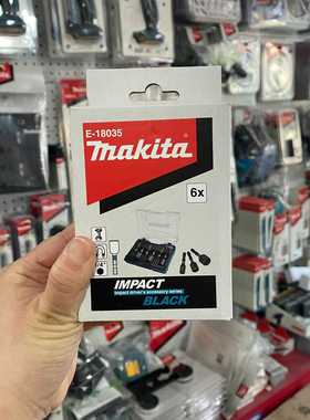 询价#Makita/牧田E-18035黑色冲击磁性套筒6支装组