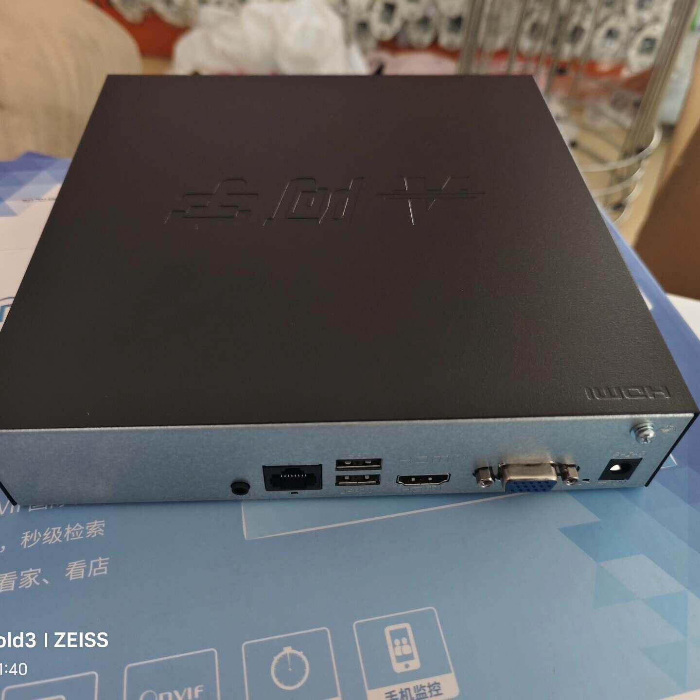 宇视单盘位录像机--议价商品