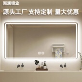 LED智能防雾浴室镜酒店卫生间洗漱镜子挂墙厕所化妆梳妆除雾灯镜