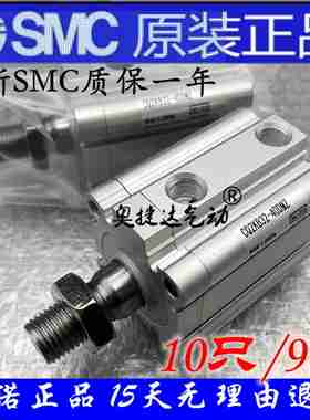 议价-SMC原装CQ2KB12/CDQ2KB12-10D/15BD/20D/25D/30D/35D/40