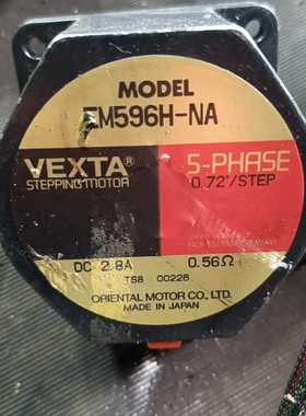 东方电机EM596H-NA--议价商品