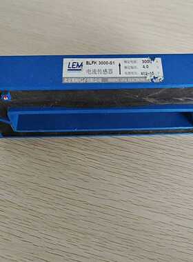 莱姆3000安传感器BLFK3000-S1保证质量【博航商行】