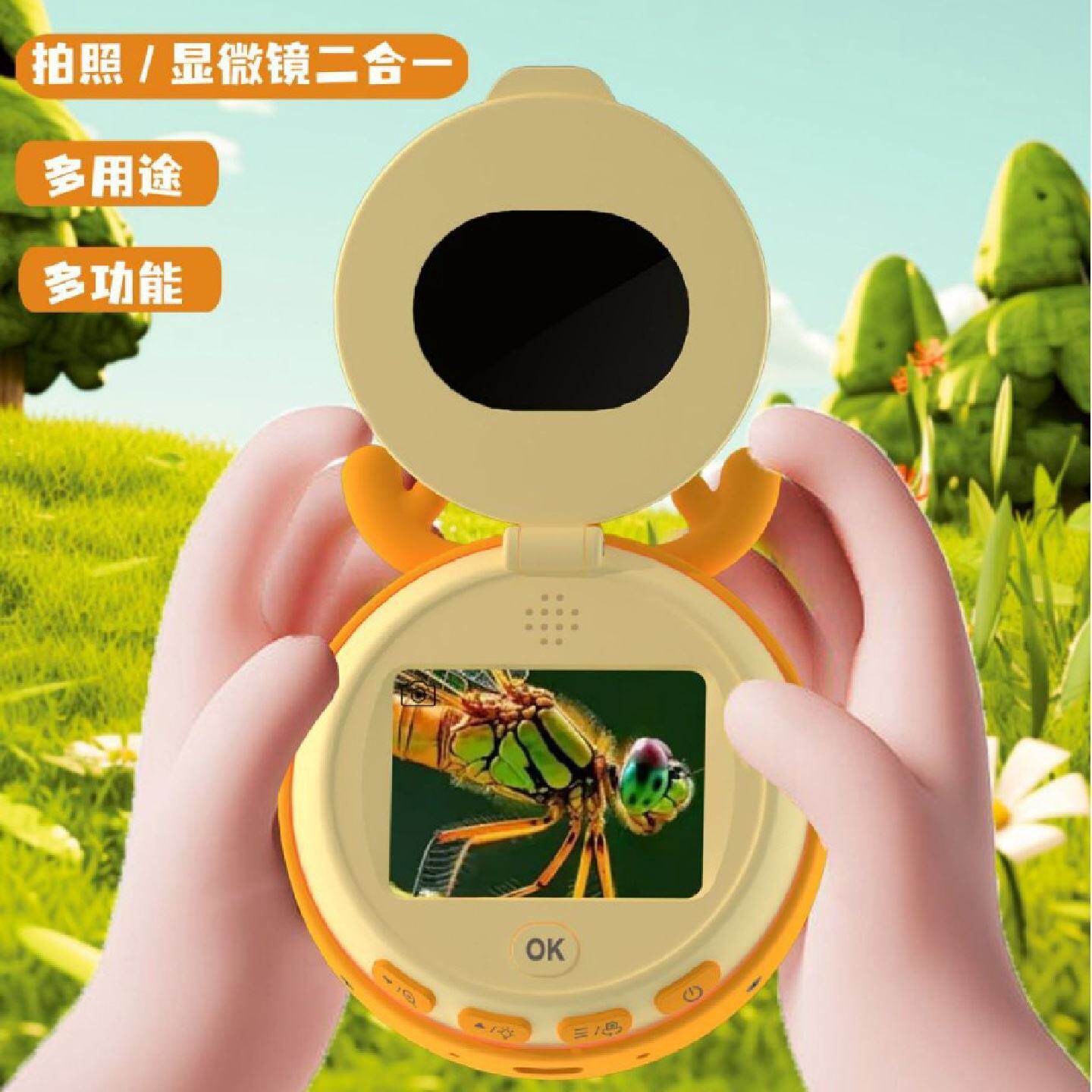 跨境HM020F儿童高清数码显微镜儿童科教手持电子显微镜小孩观察放