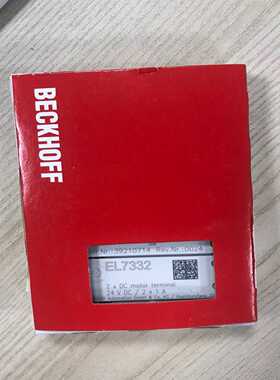倍福模块EL7332全新原装未拆封现货秒发--议价商品