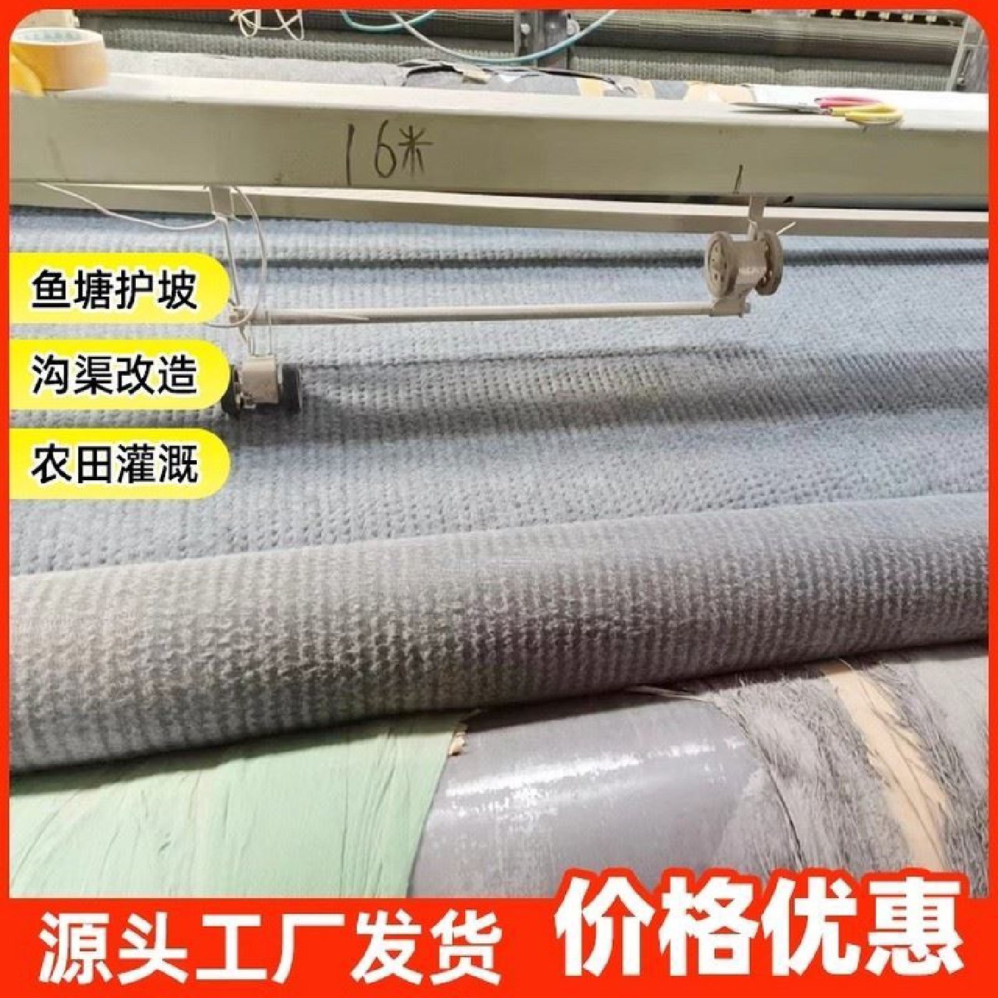 河道改造渠排水沟浇水固化水泥毯护坡水泥毯新型复合混凝土水泥毯,基础建材,基础材料,淘宝优惠券,粉丝福利购,淘宝优惠卷