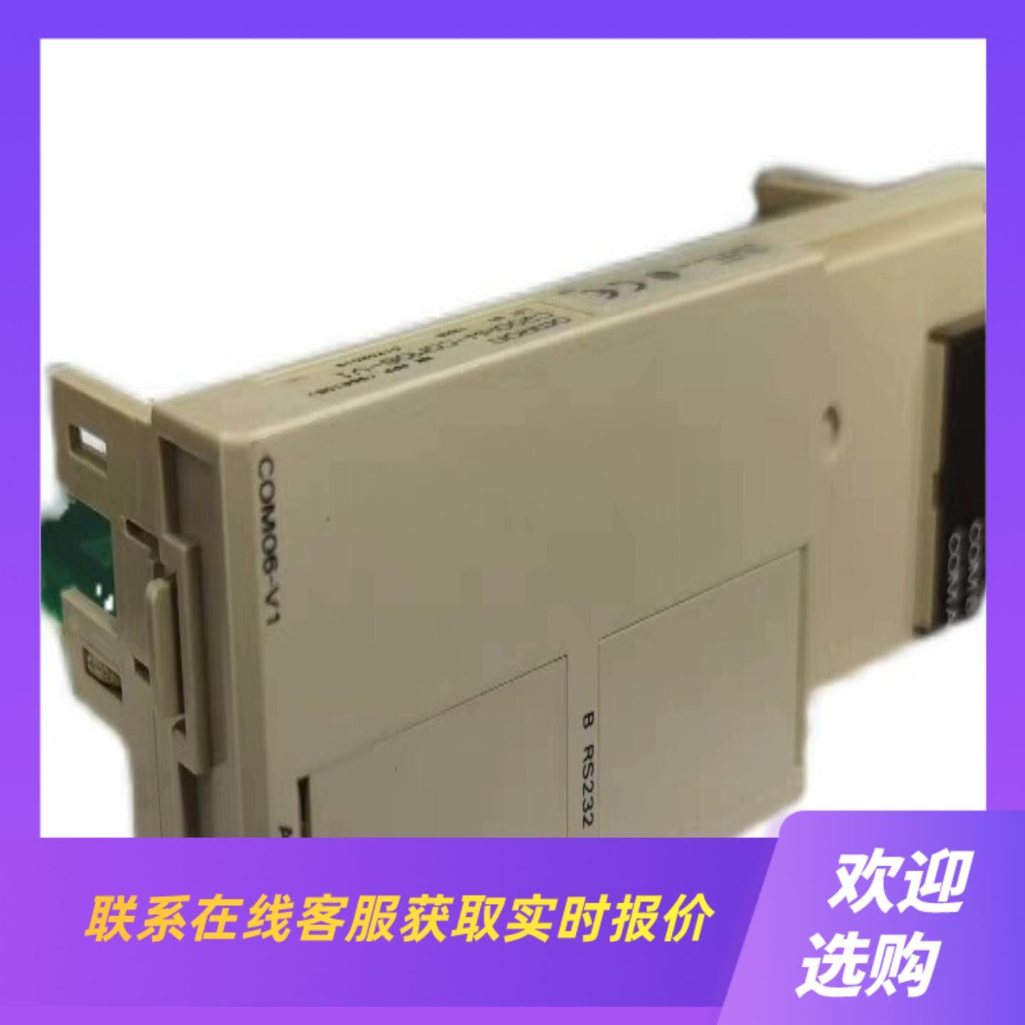 C200HW-COM06-V1 01 02 03 0拍前询价下单