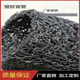 硬式透水管曲纹网状PE透水管塑料盲沟集水暗管透水盲管雨水渗水管