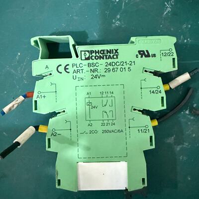 议价Phoex Phoex Relay PlcBsc24适用