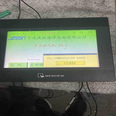 威伦威纶触摸屏TK6070iP询价