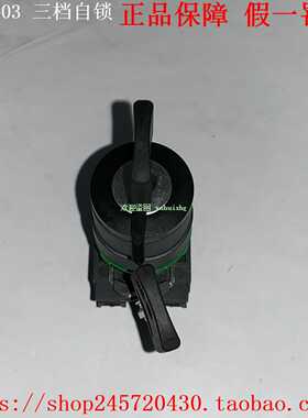 XB5AG03XB5-AG31/33/39/51/61施耐德三档钥匙选择开关