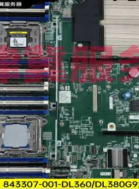 HPDL360/380G9主板775400-00184【博航商行】