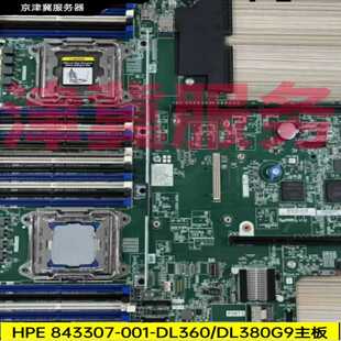 【议价】HPDL360/380G9主板775400-00184