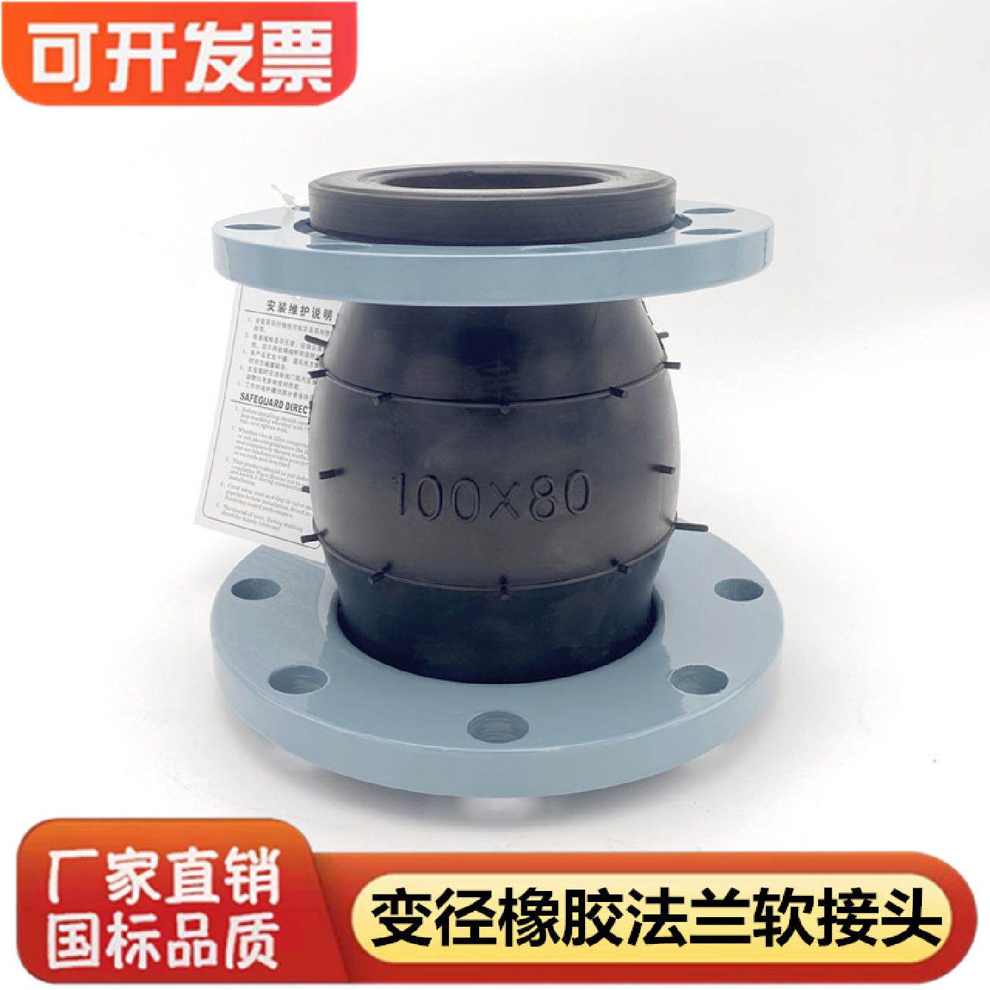 橡胶法兰软接头同心变径异径大小头水泵管道转换软接补偿器可曲挠
