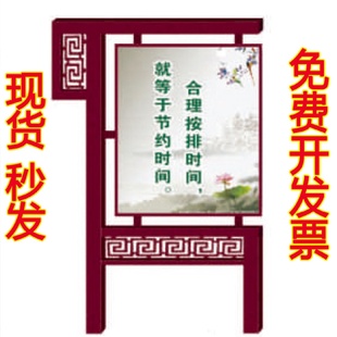 宣传栏不锈钢铁艺烤漆户外广告花草牌地牌展示牌价值观标牌公告栏